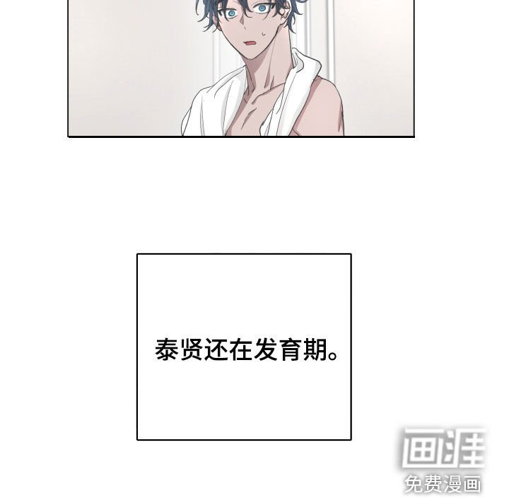 第28章：请教