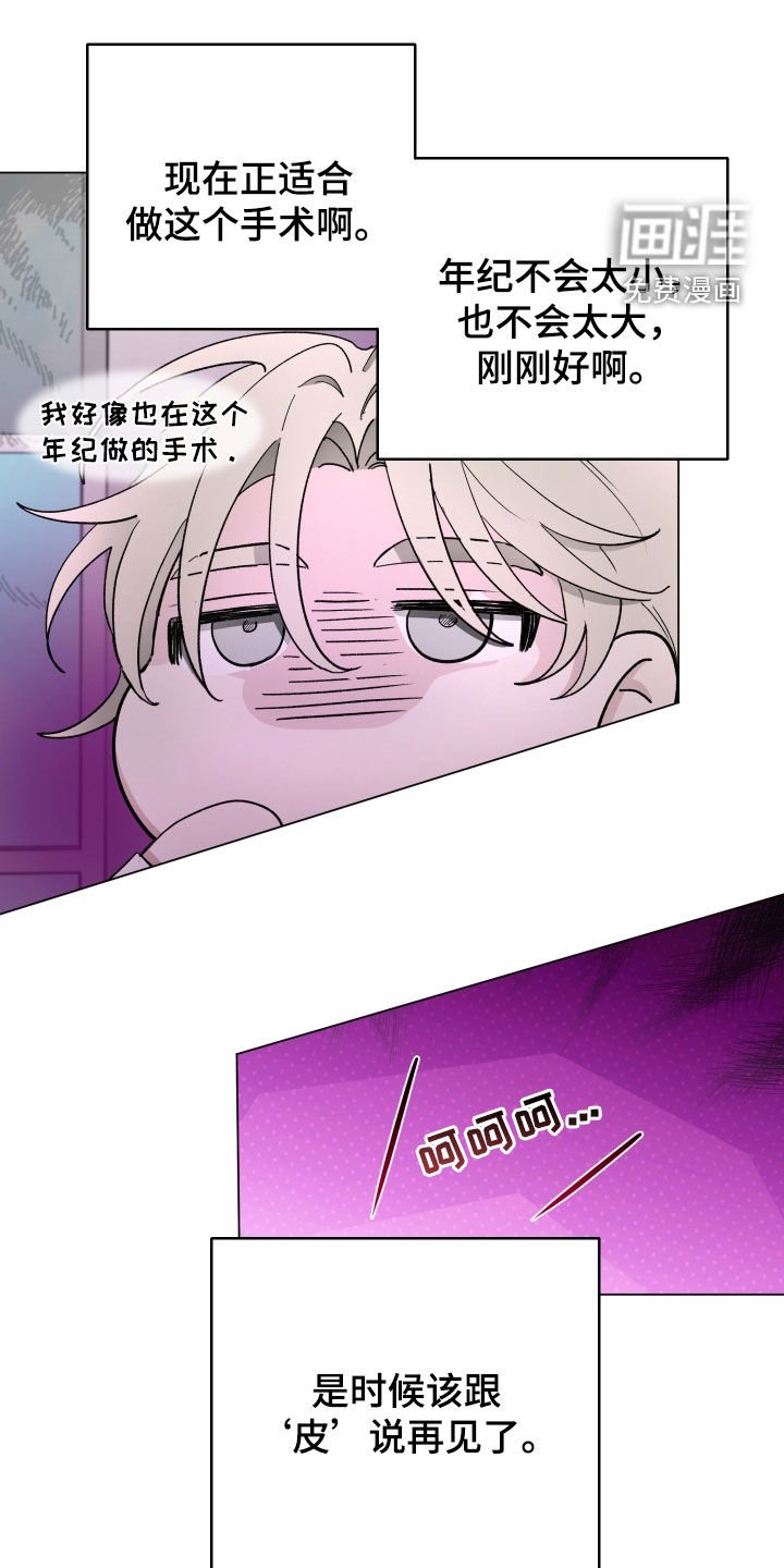第28章：请教
