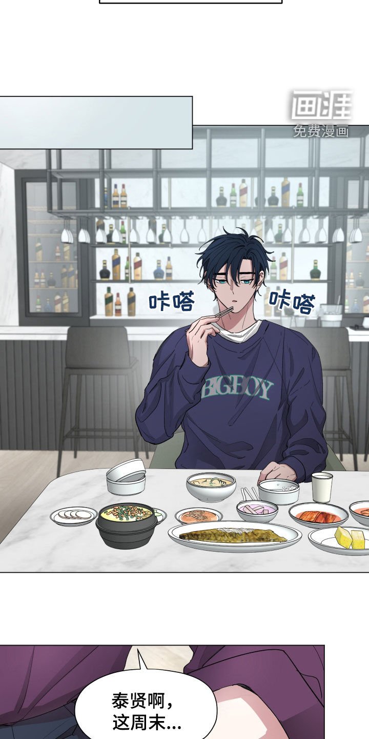 第28章：请教