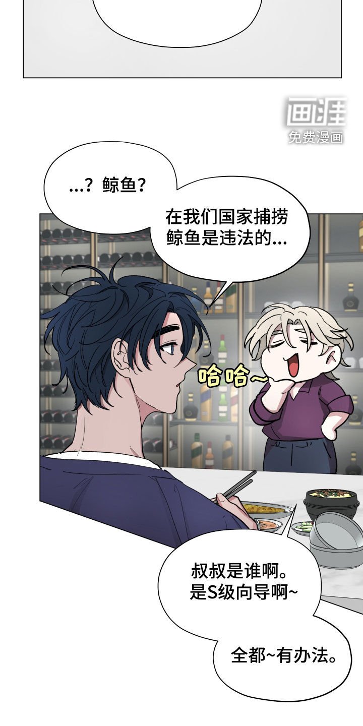 第28章：请教