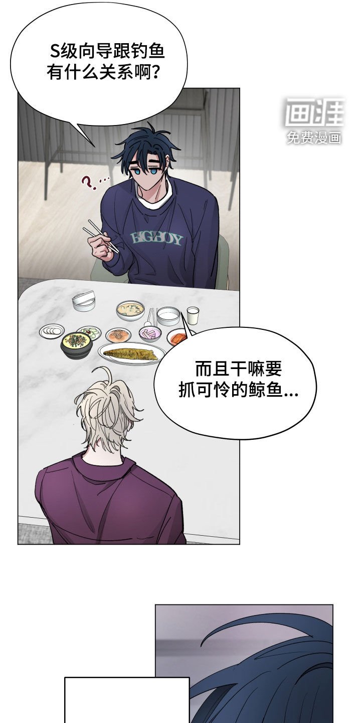 第28章：请教