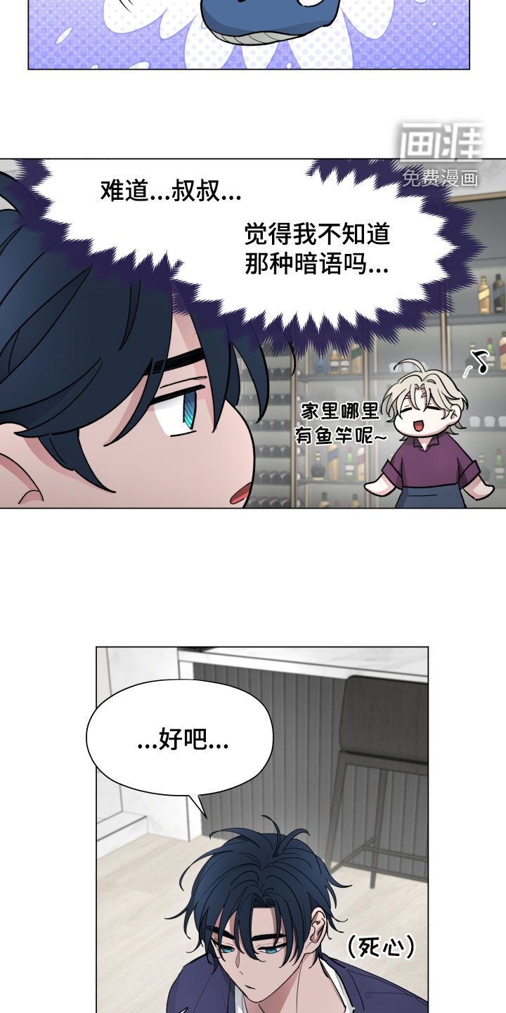 第28章：请教
