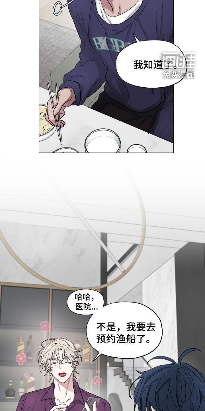 第28章：请教
