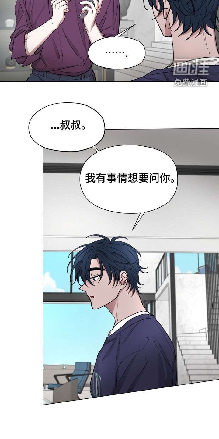 第28章：请教