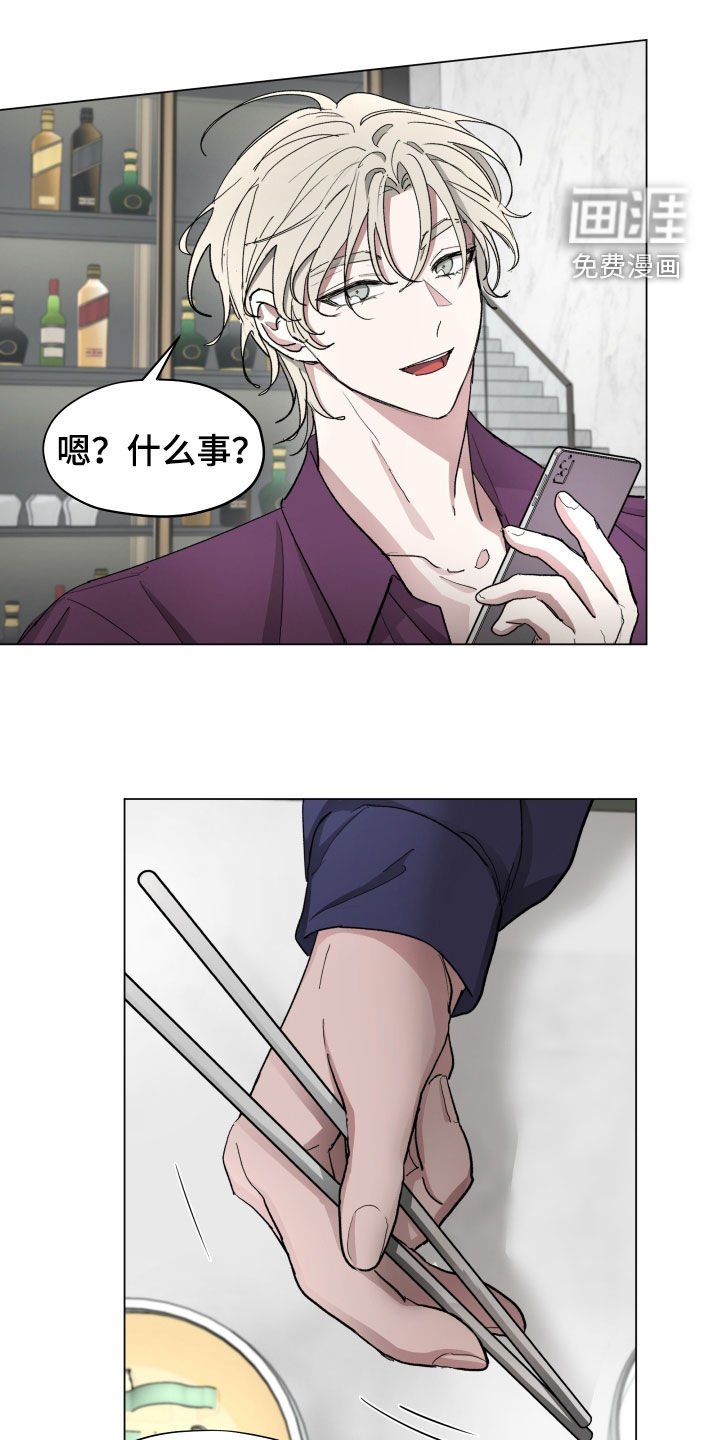 第28章：请教