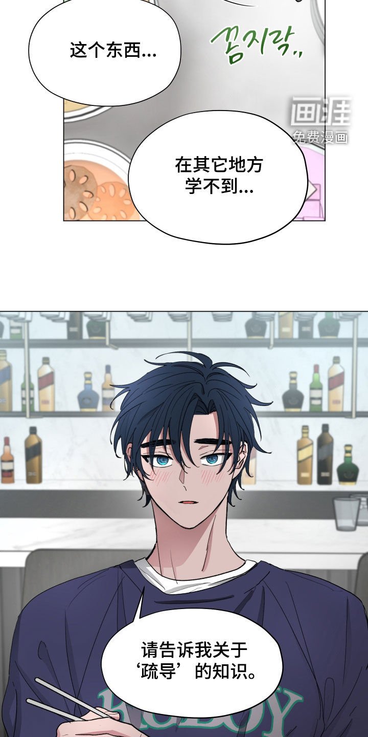 第28章：请教
