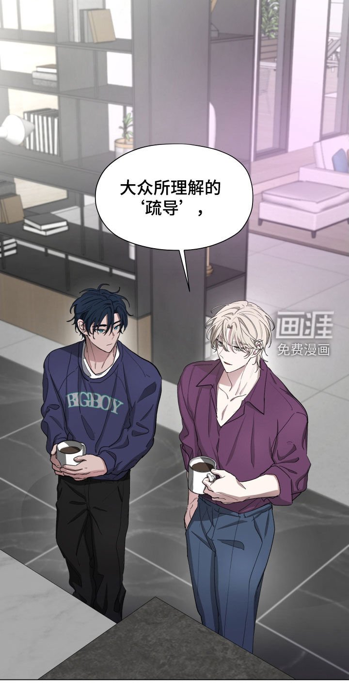 第29章：解惑