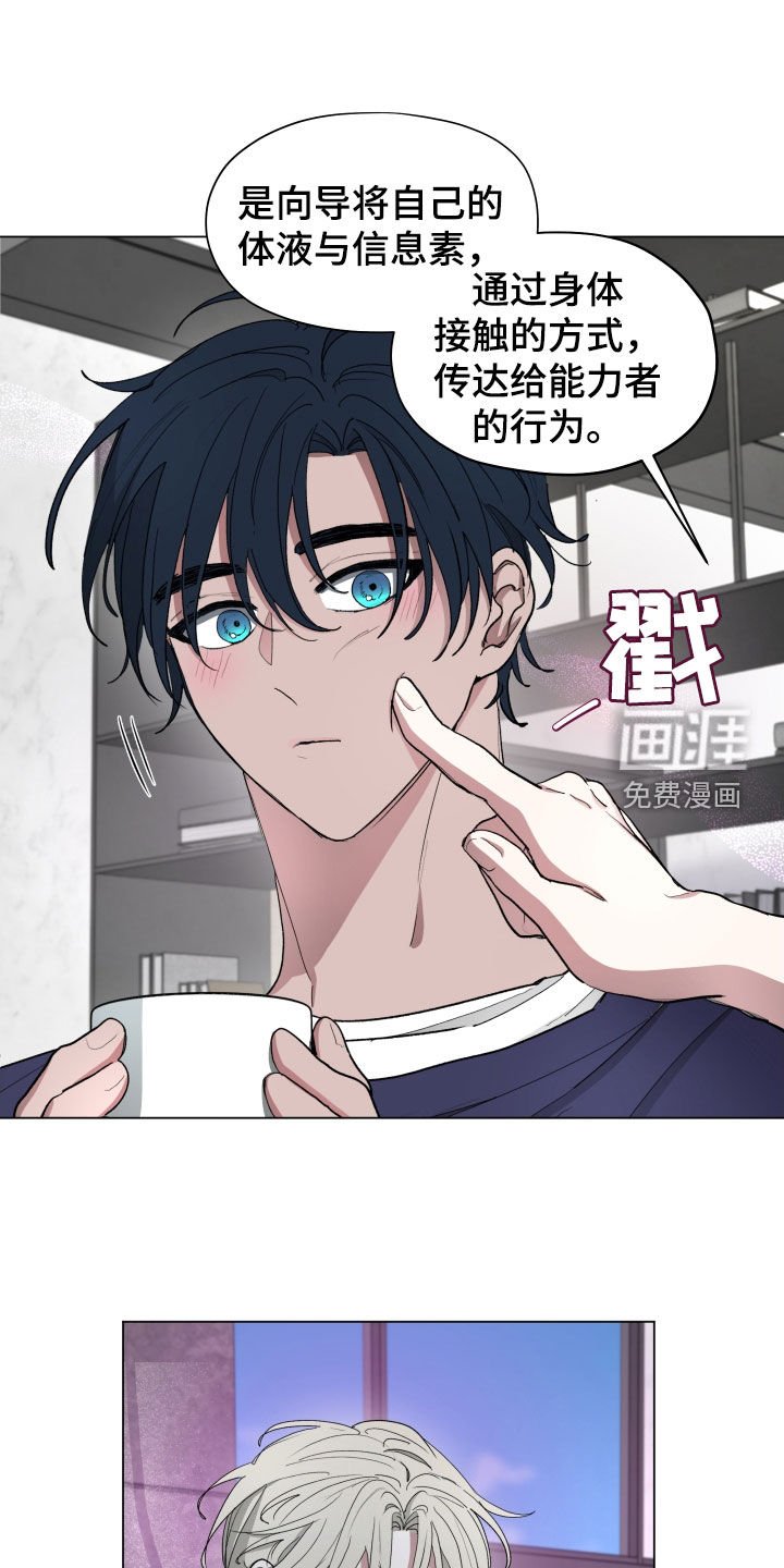 第29章：解惑
