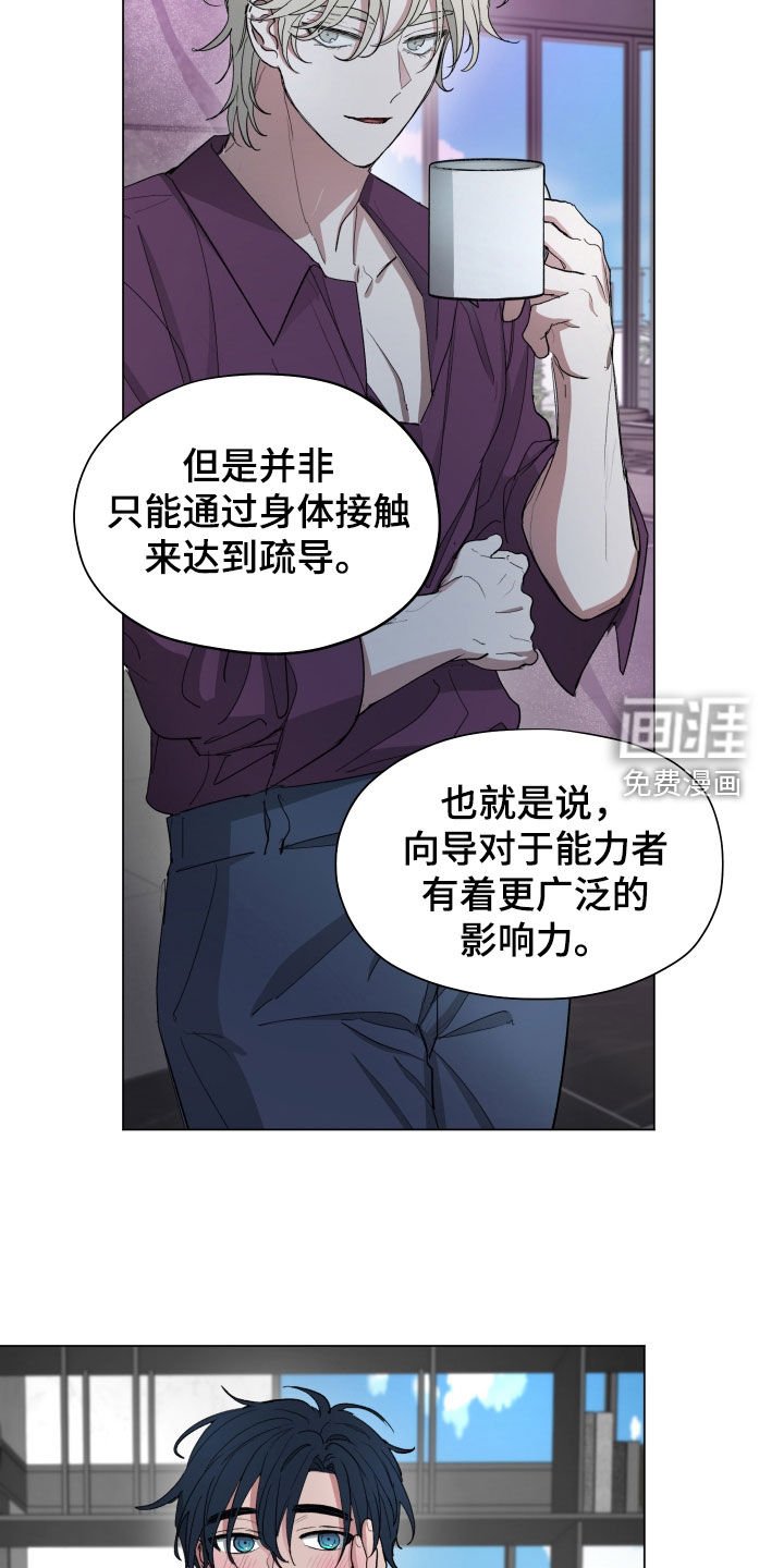 第29章：解惑