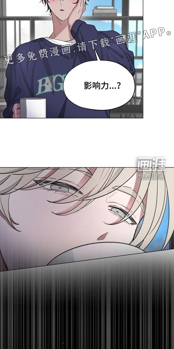 第29章：解惑