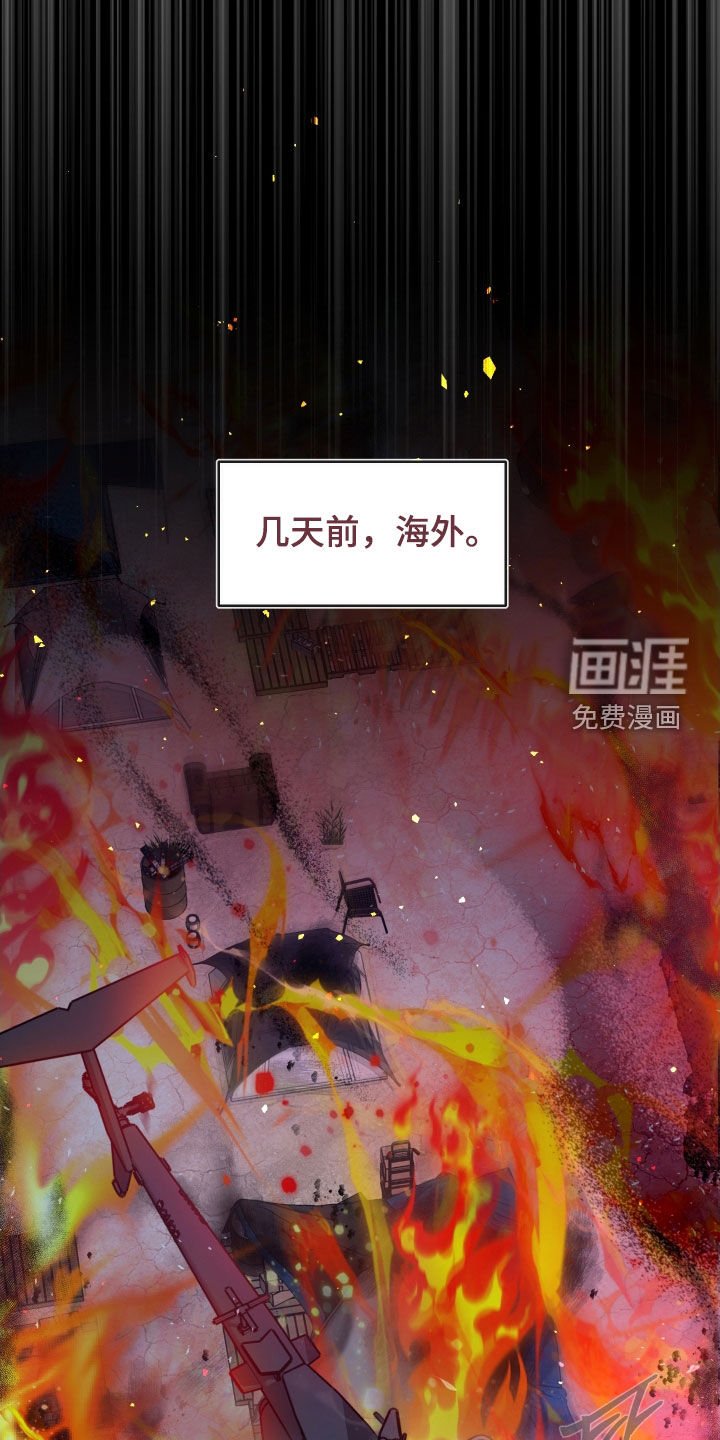 第29章：解惑