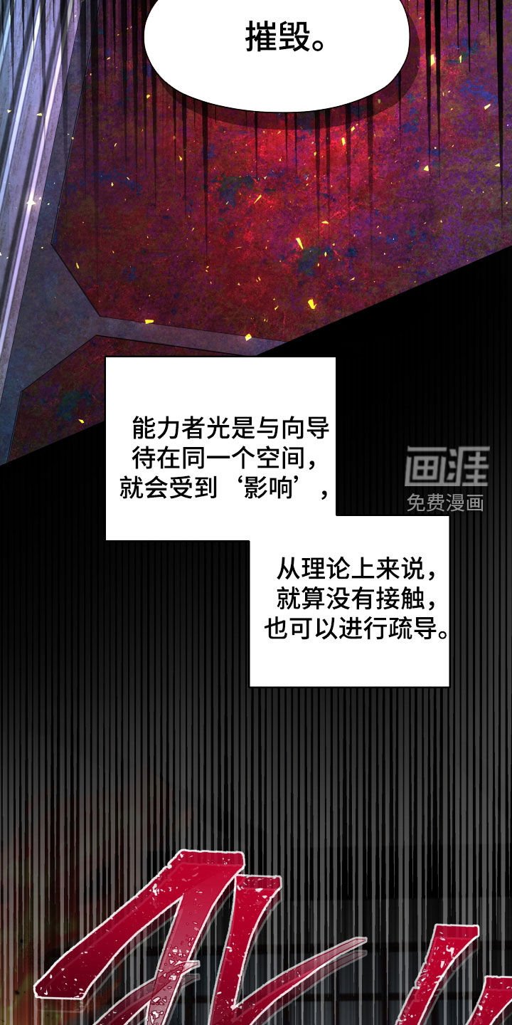 第29章：解惑