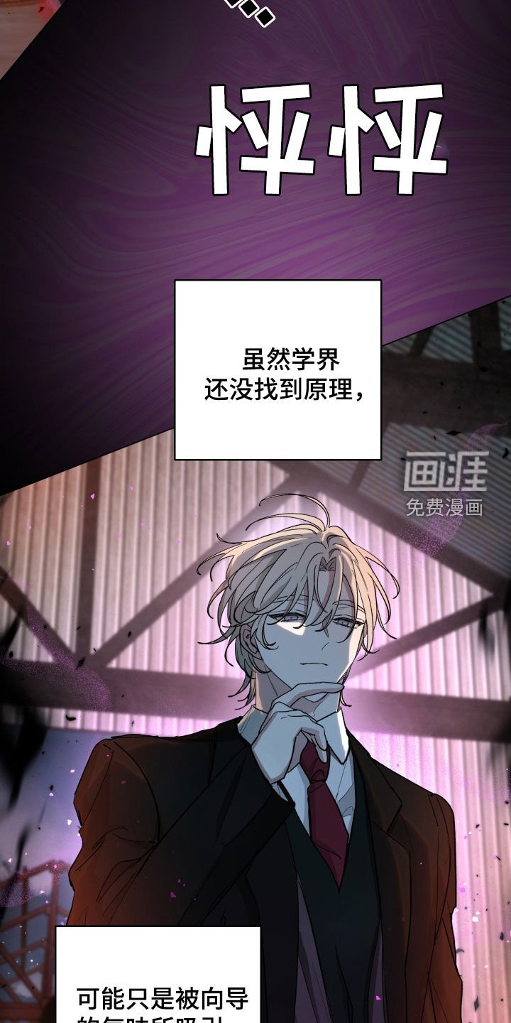 第29章：解惑
