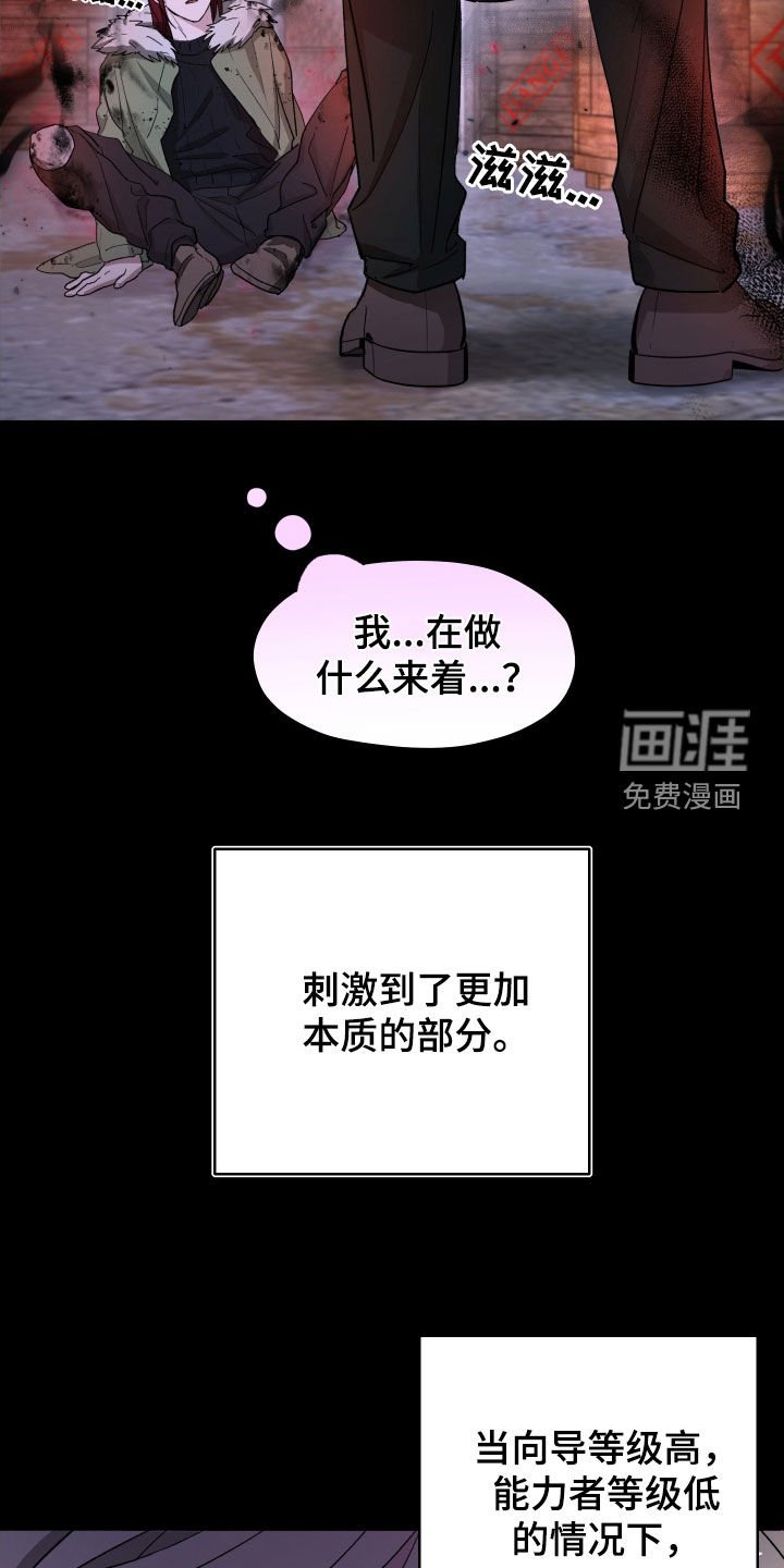 第29章：解惑