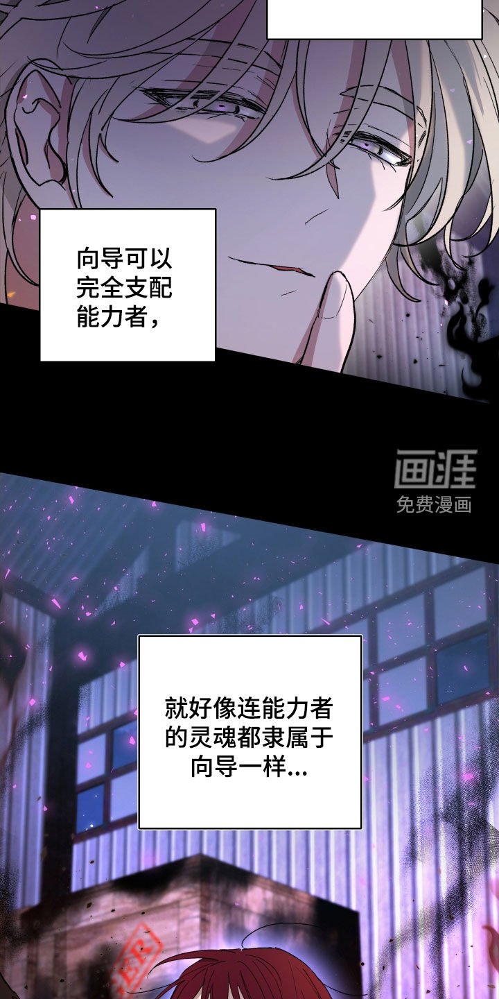 第29章：解惑