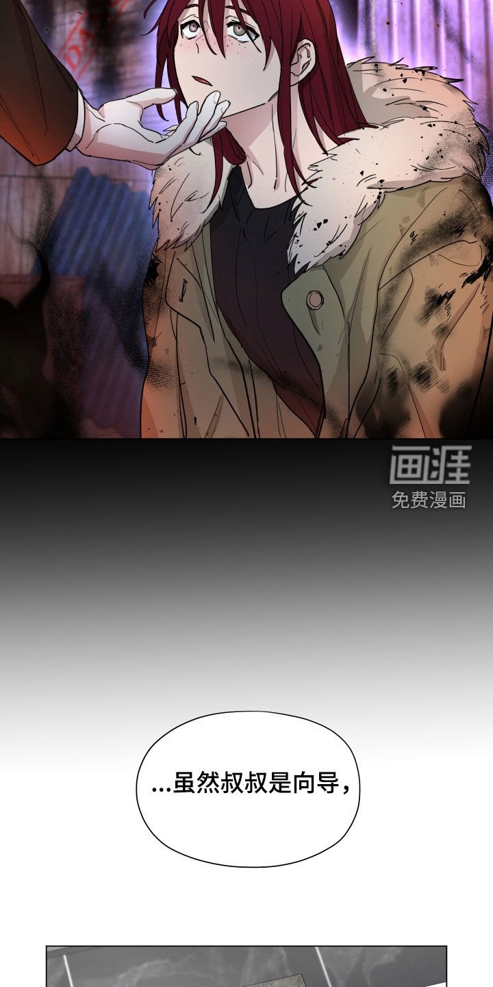 第29章：解惑