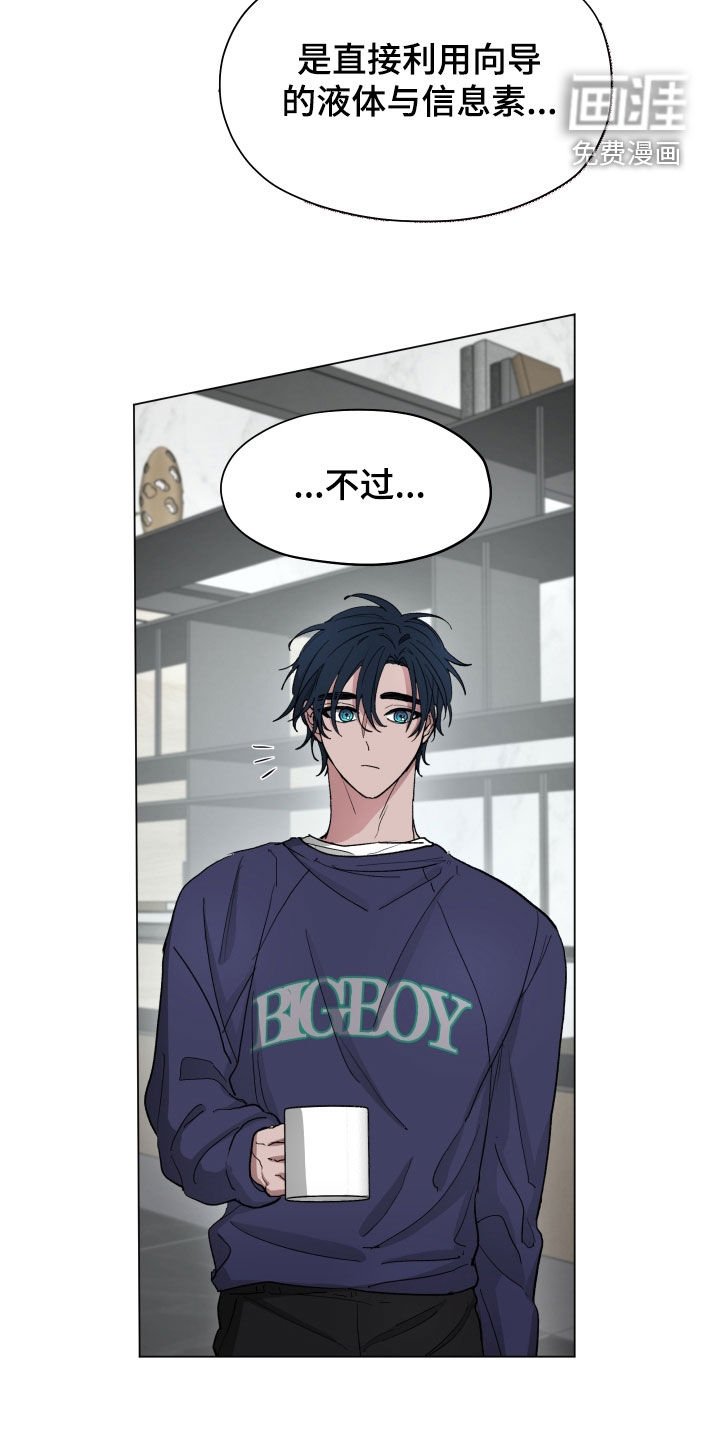 第29章：解惑