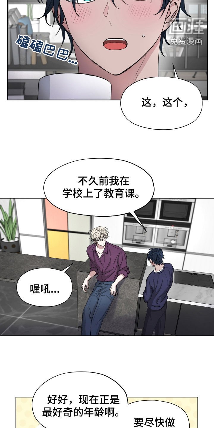 第29章：解惑