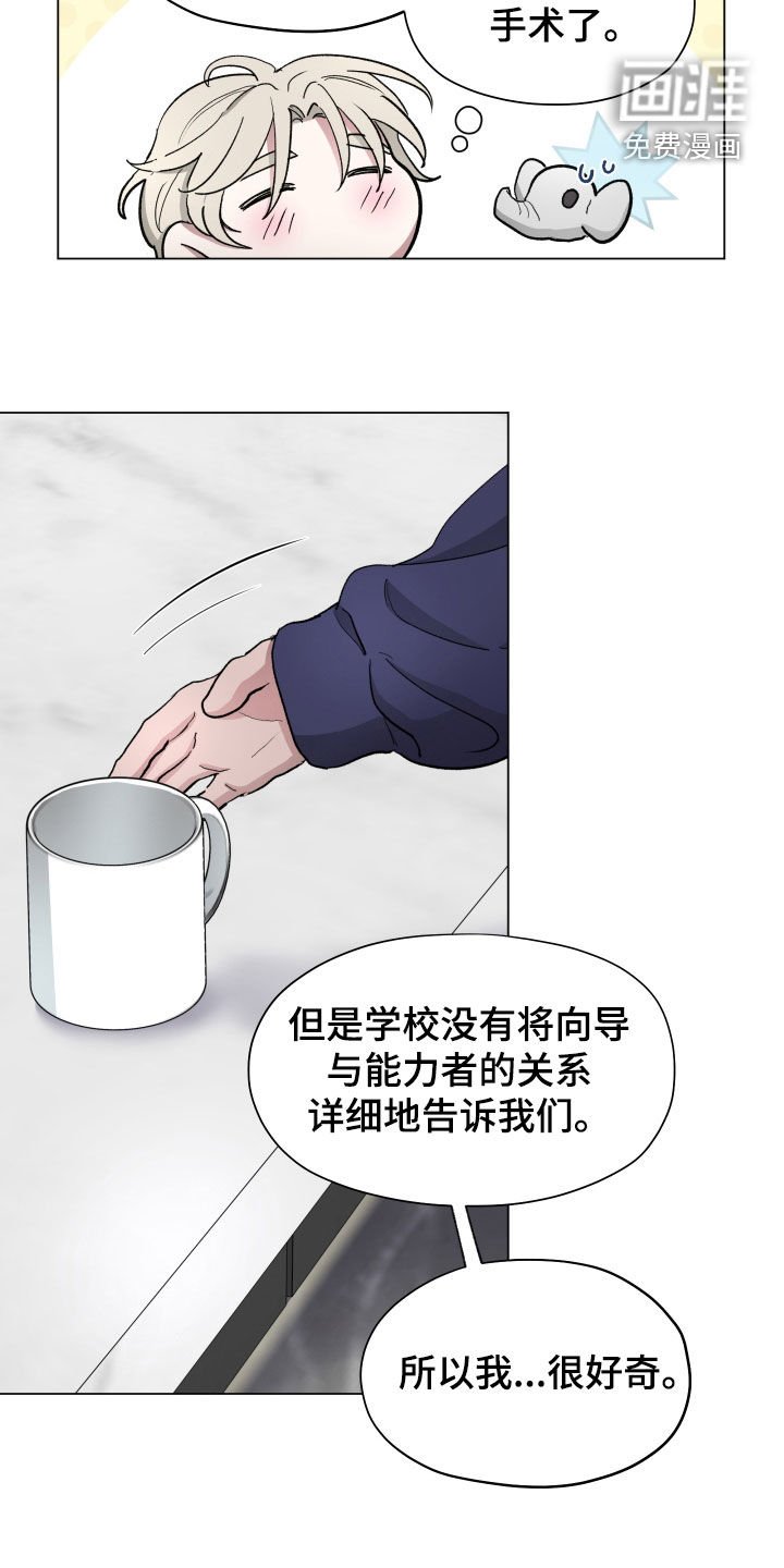 第29章：解惑