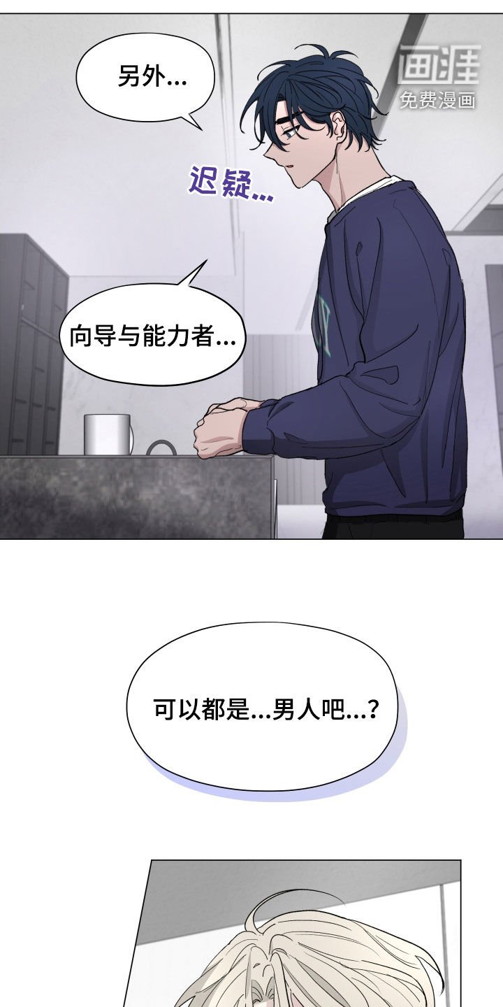 第29章：解惑