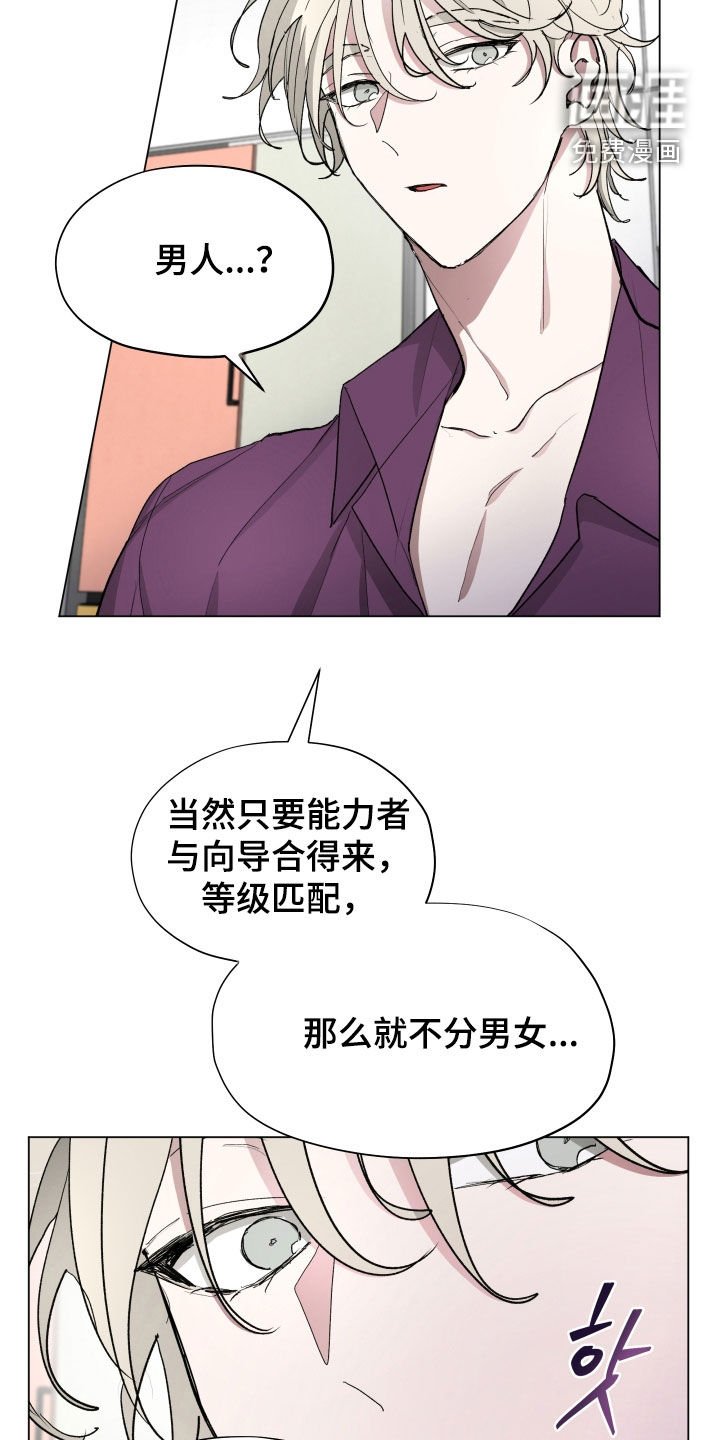 第29章：解惑