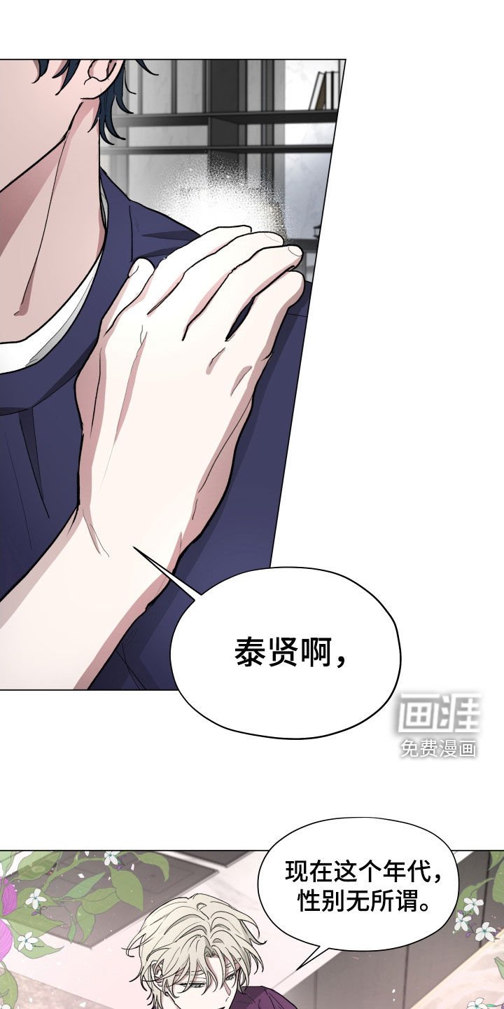第30章：总有一天
