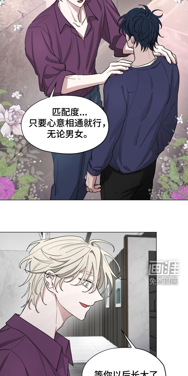 第30章：总有一天