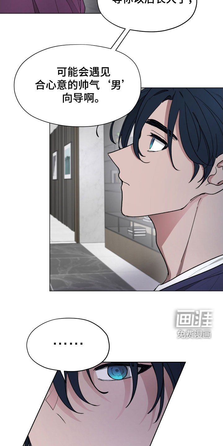 第30章：总有一天