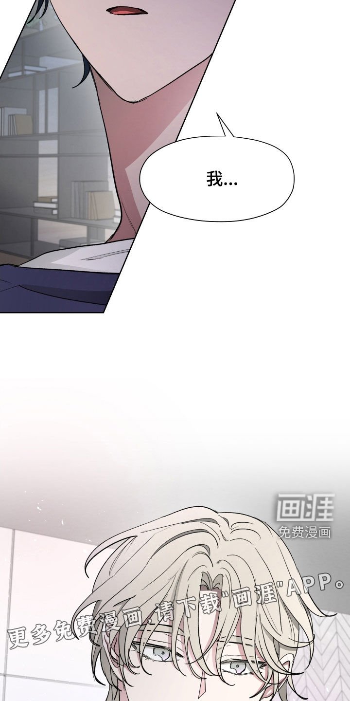 第30章：总有一天