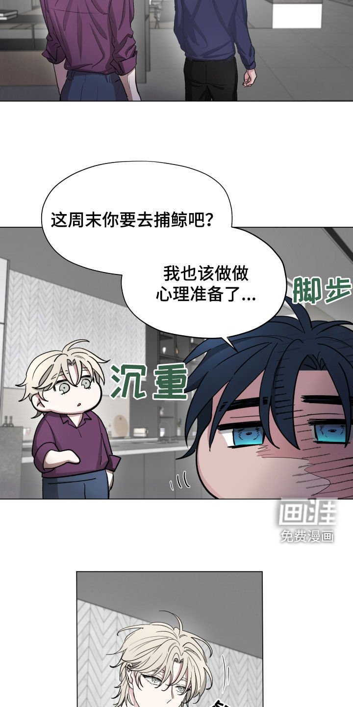 第30章：总有一天
