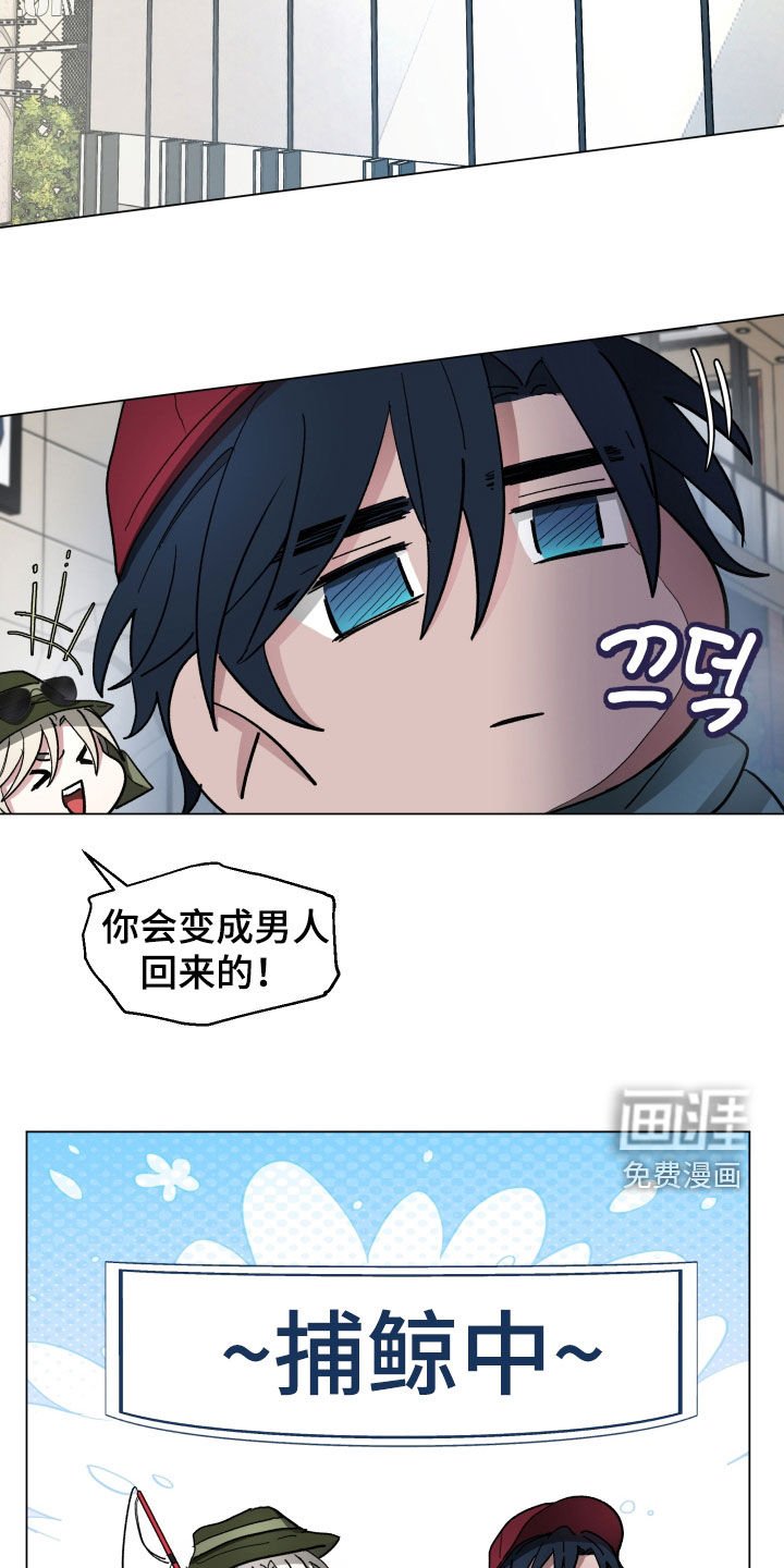 第30章：总有一天