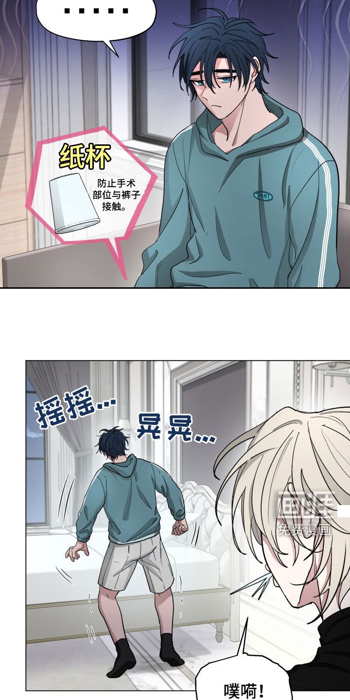 第30章：总有一天