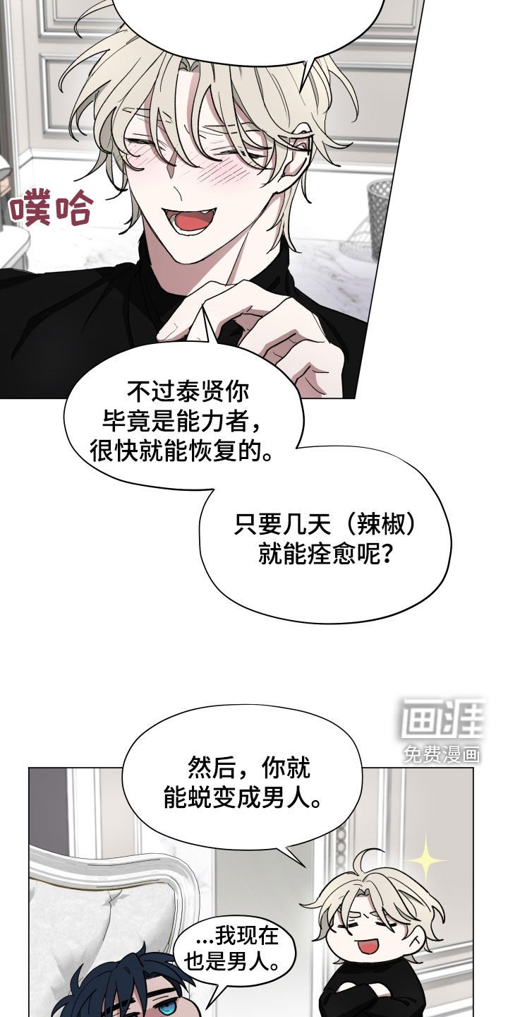 第30章：总有一天