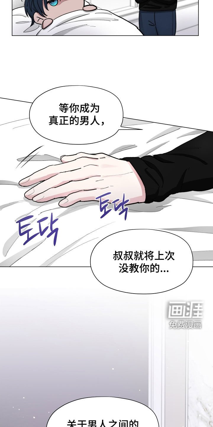 第30章：总有一天