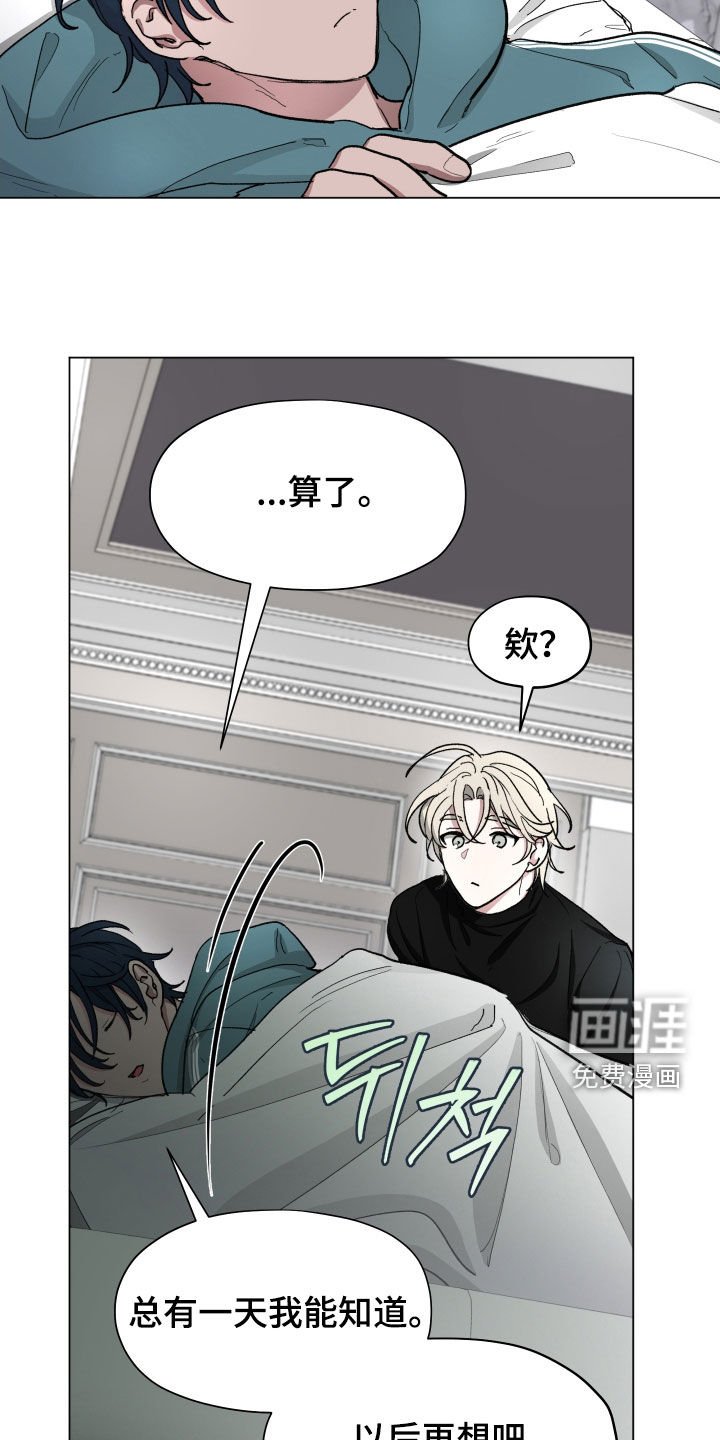 第30章：总有一天