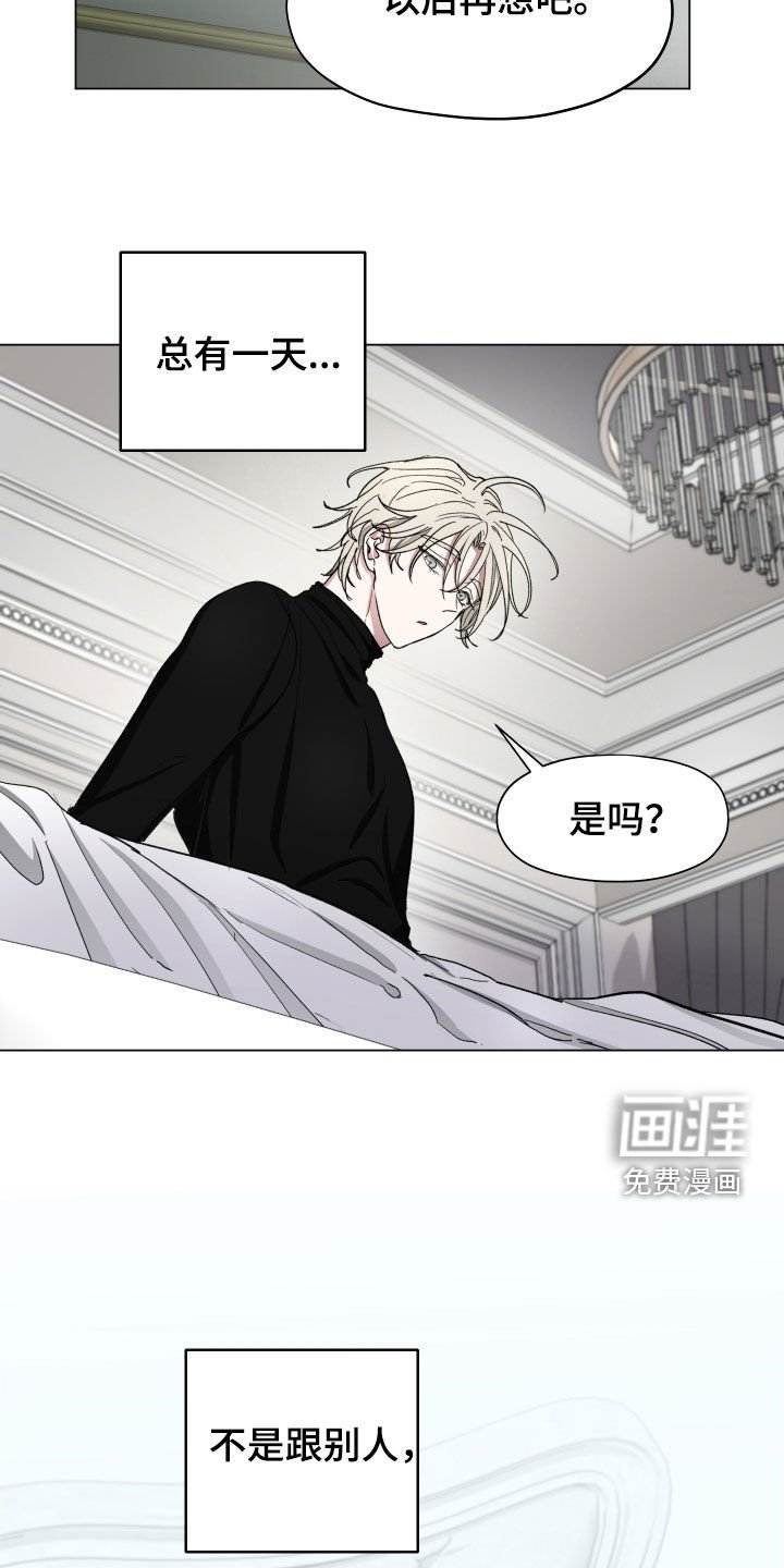 第30章：总有一天