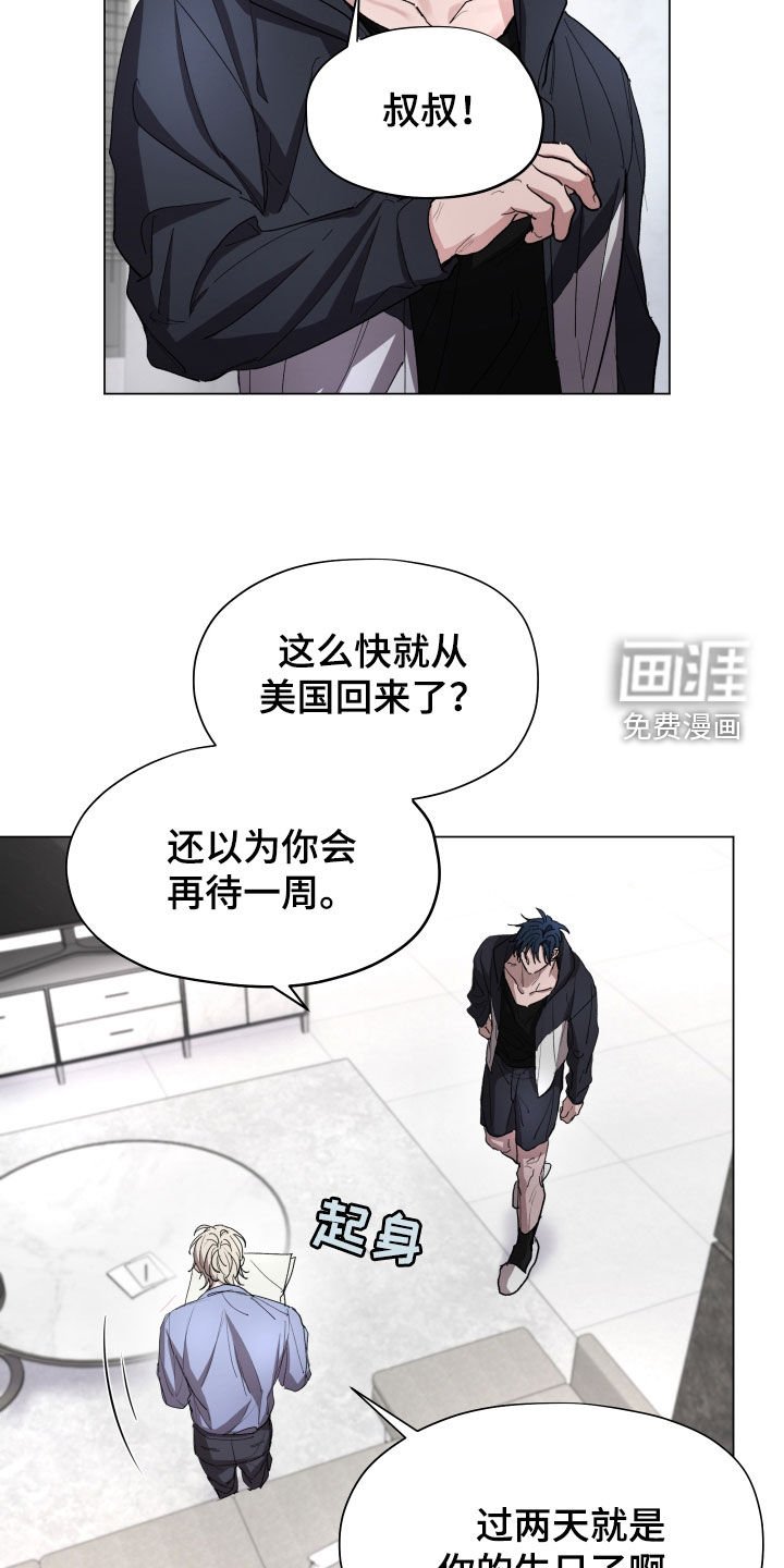 第31章：时间过得真快