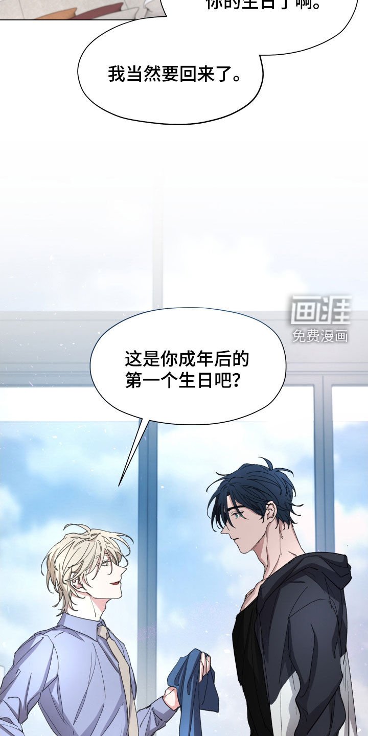 第31章：时间过得真快