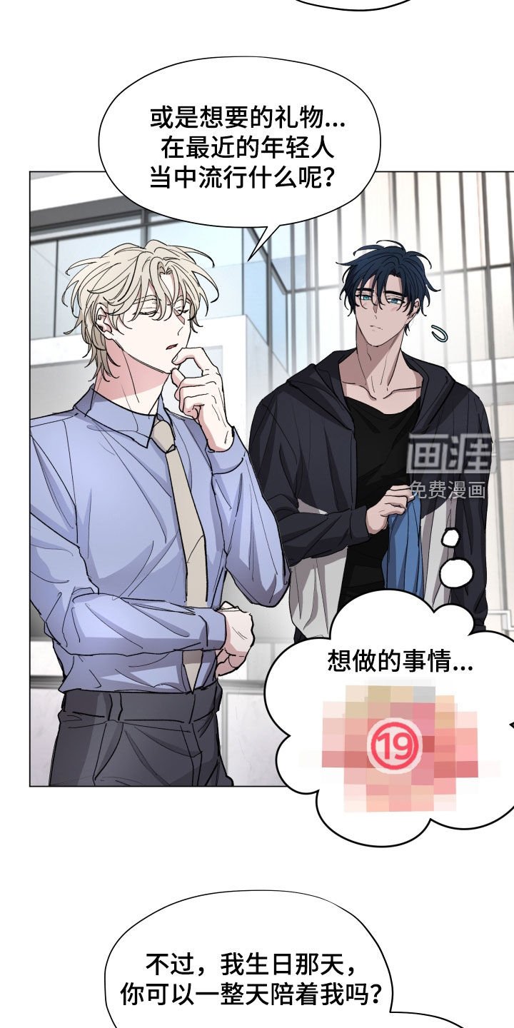 第31章：时间过得真快