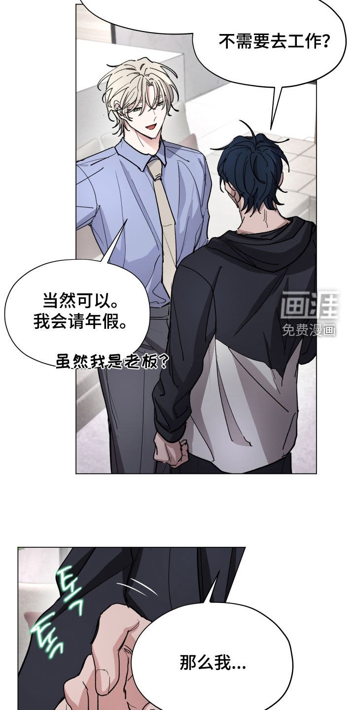 第31章：时间过得真快