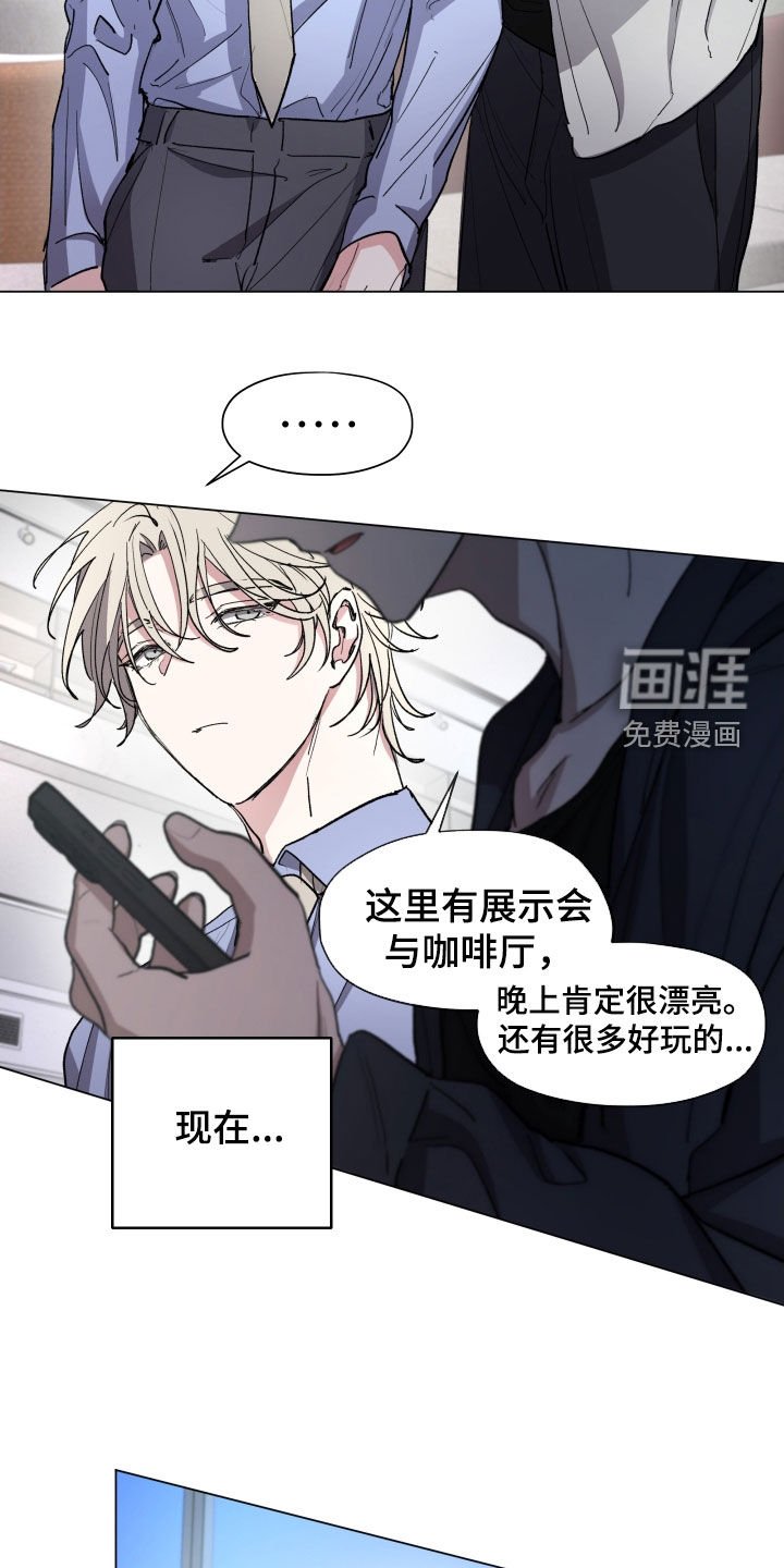 第31章：时间过得真快