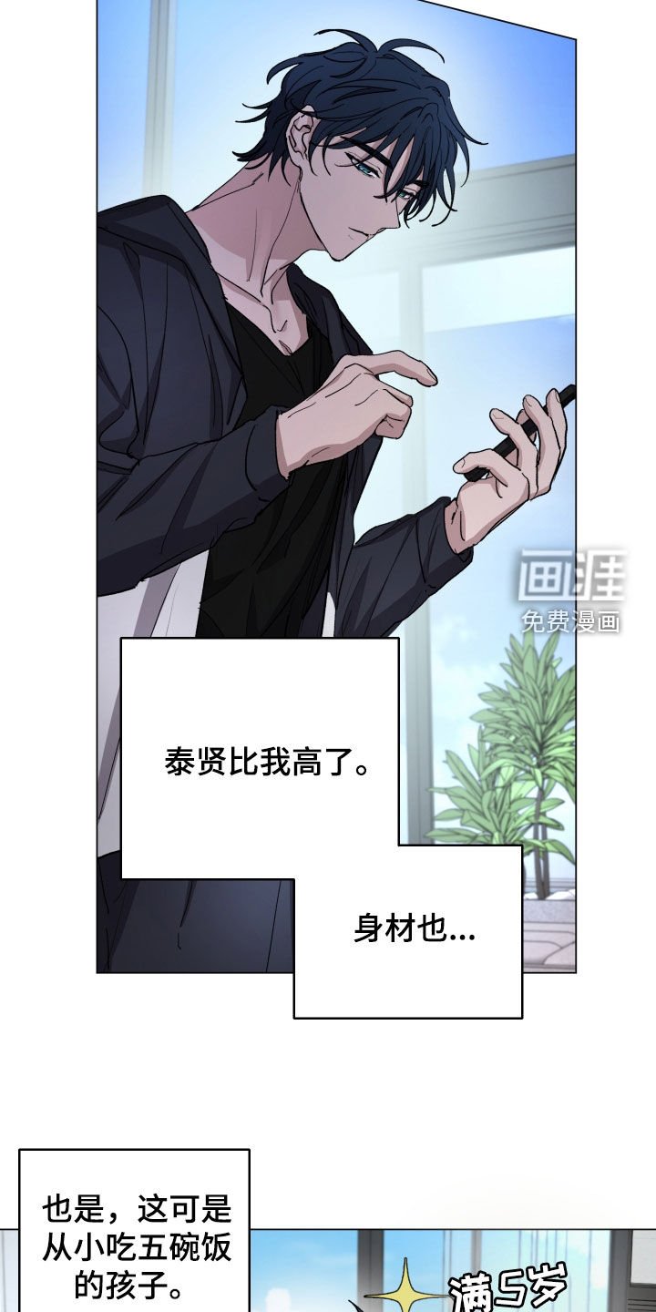 第31章：时间过得真快