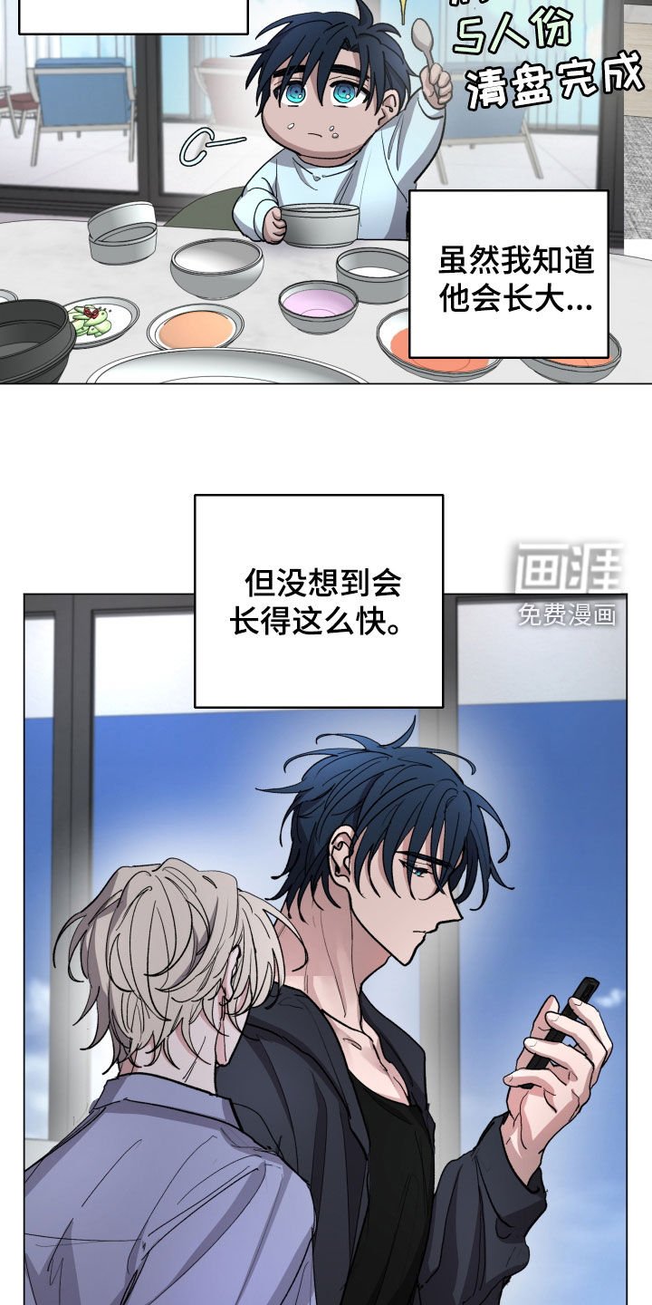 第31章：时间过得真快