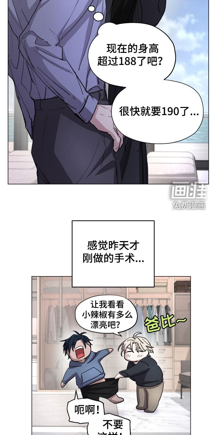 第31章：时间过得真快