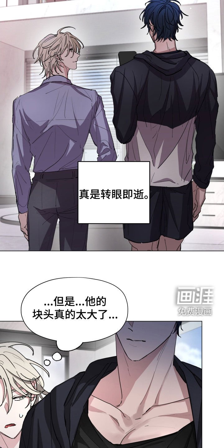 第31章：时间过得真快