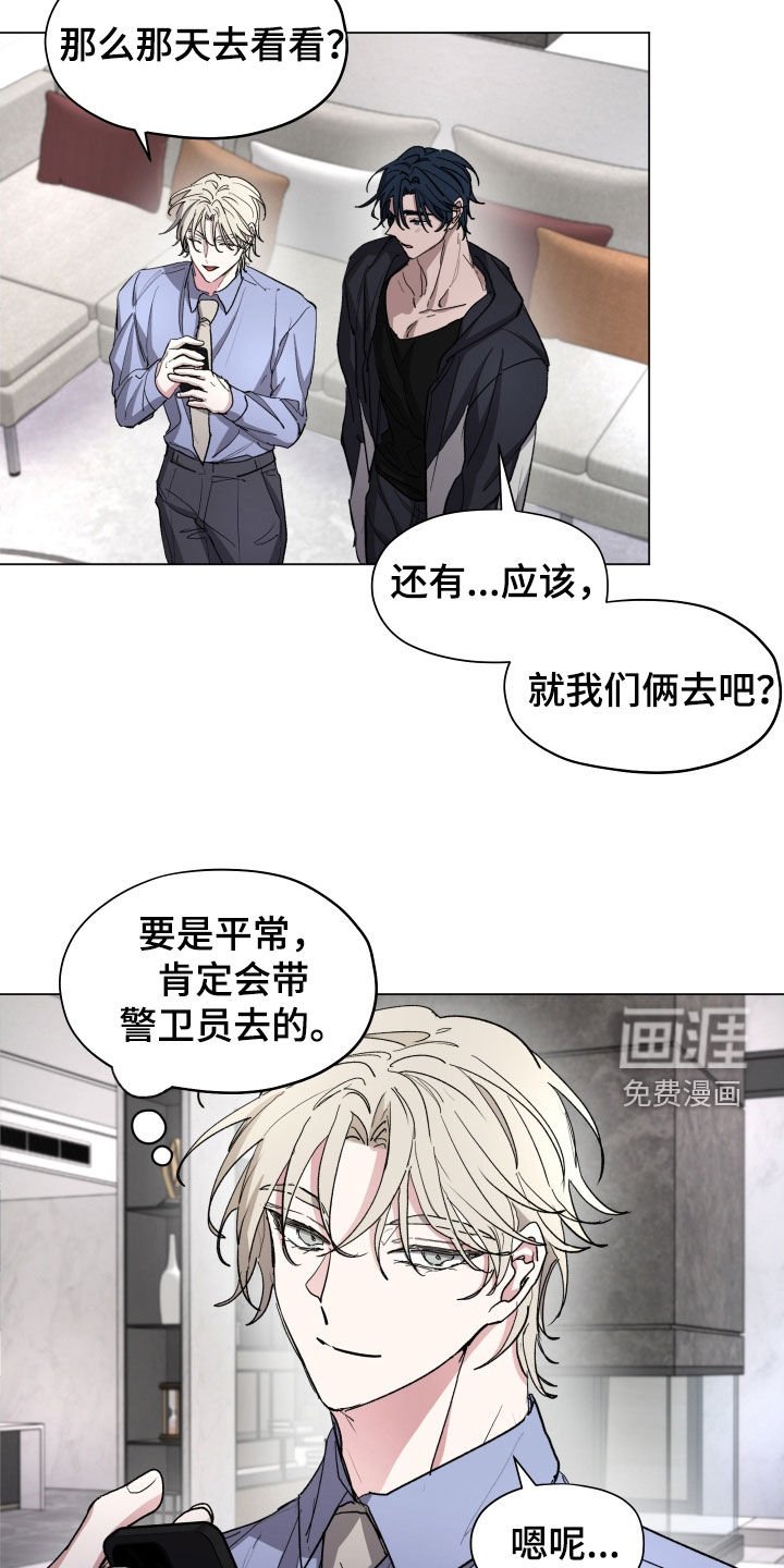第31章：时间过得真快