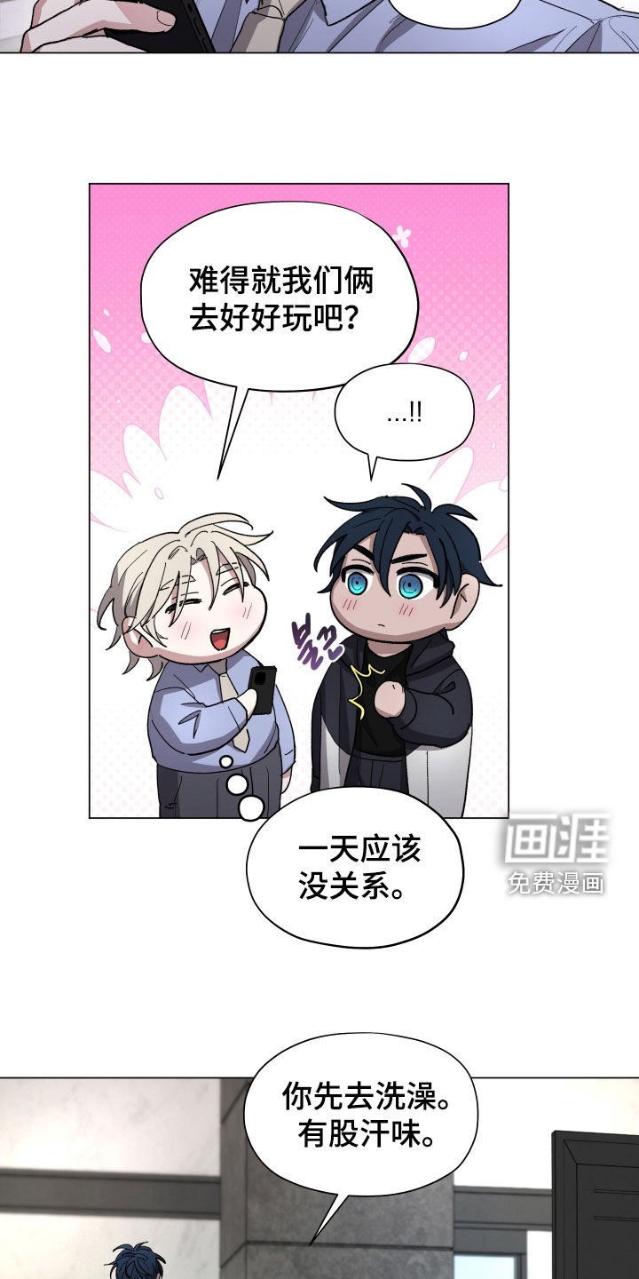 第31章：时间过得真快