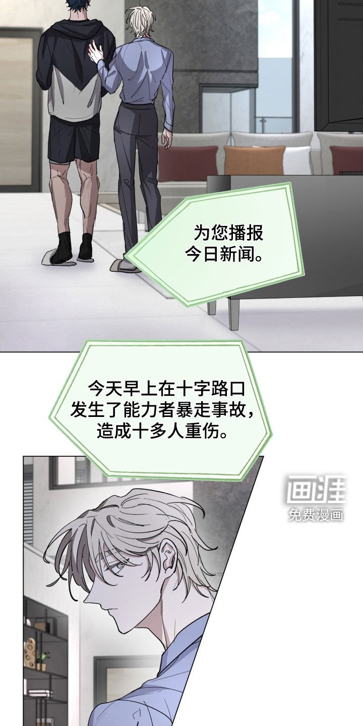 第31章：时间过得真快