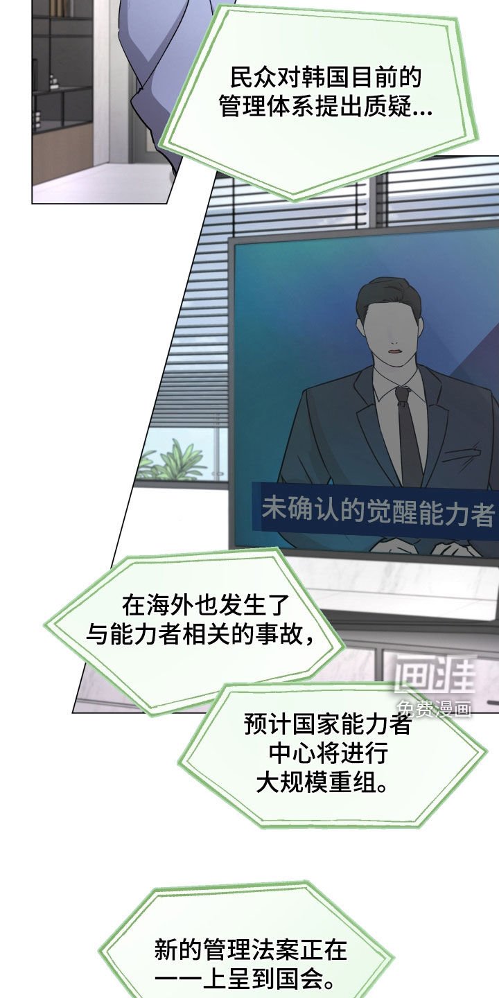 第31章：时间过得真快