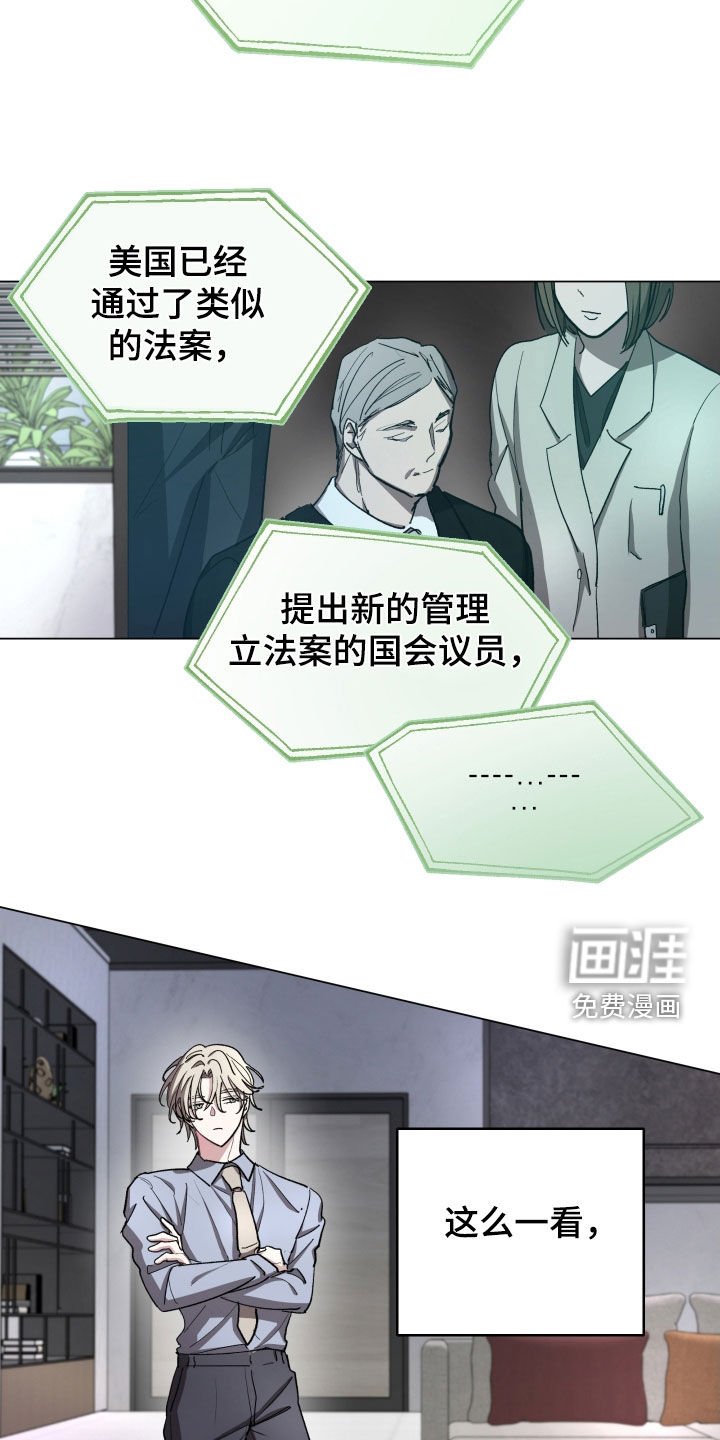 第31章：时间过得真快